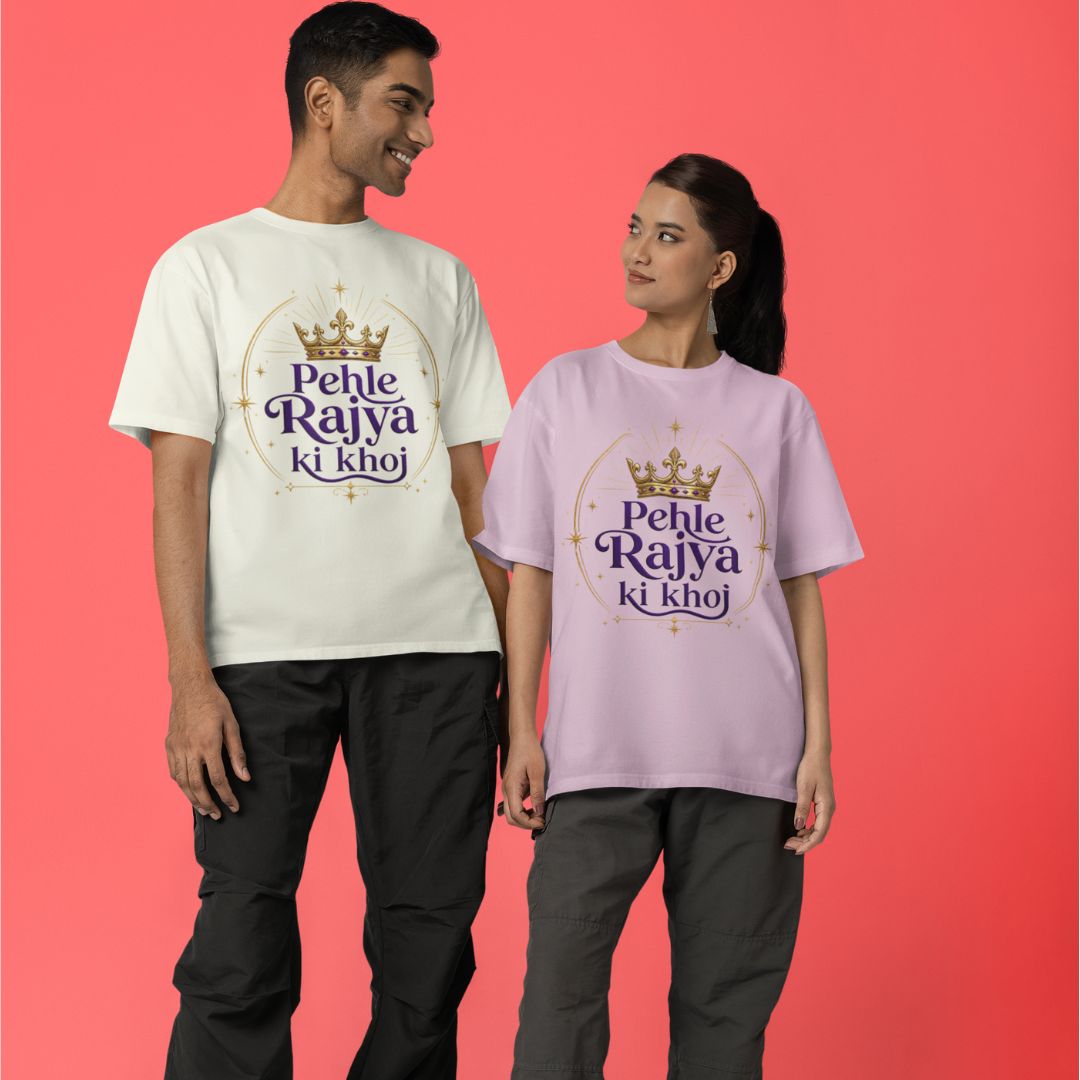 Pehle Rajya ki Khoj - Unisex Oversized Classic T-Shirt