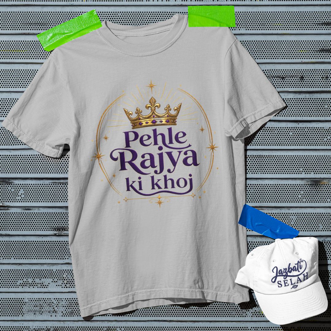 Pehle Rajya ki Khoj - Unisex Oversized Classic T-Shirt