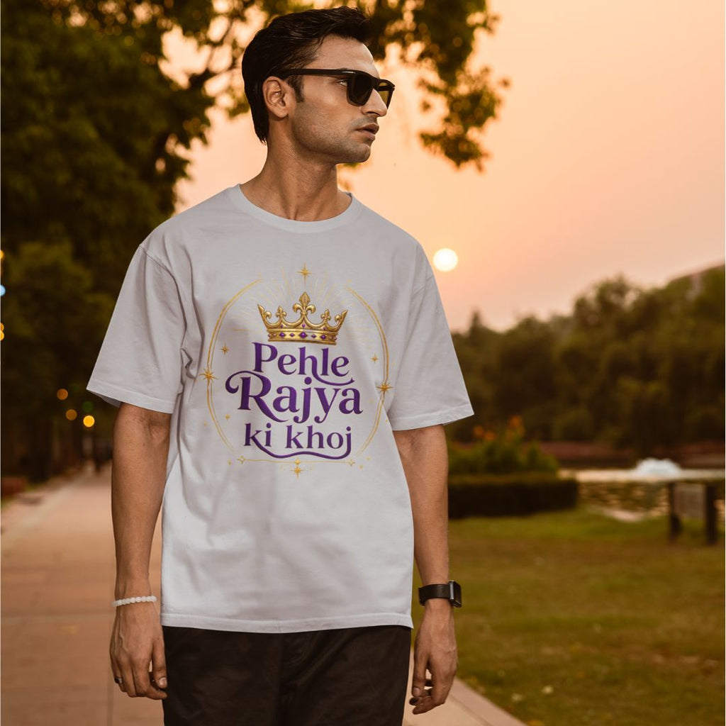 Pehle Rajya ki Khoj - Unisex Oversized Classic T-Shirt