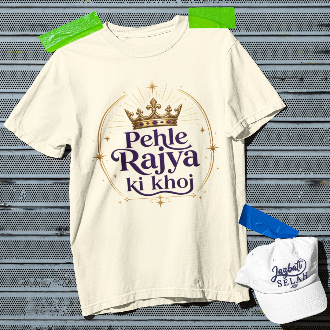 Pehle Rajya ki Khoj - Unisex Oversized Classic T-Shirt