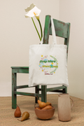 Pray More Worry Less - Essential Signature Tote Bag (with Zipper)