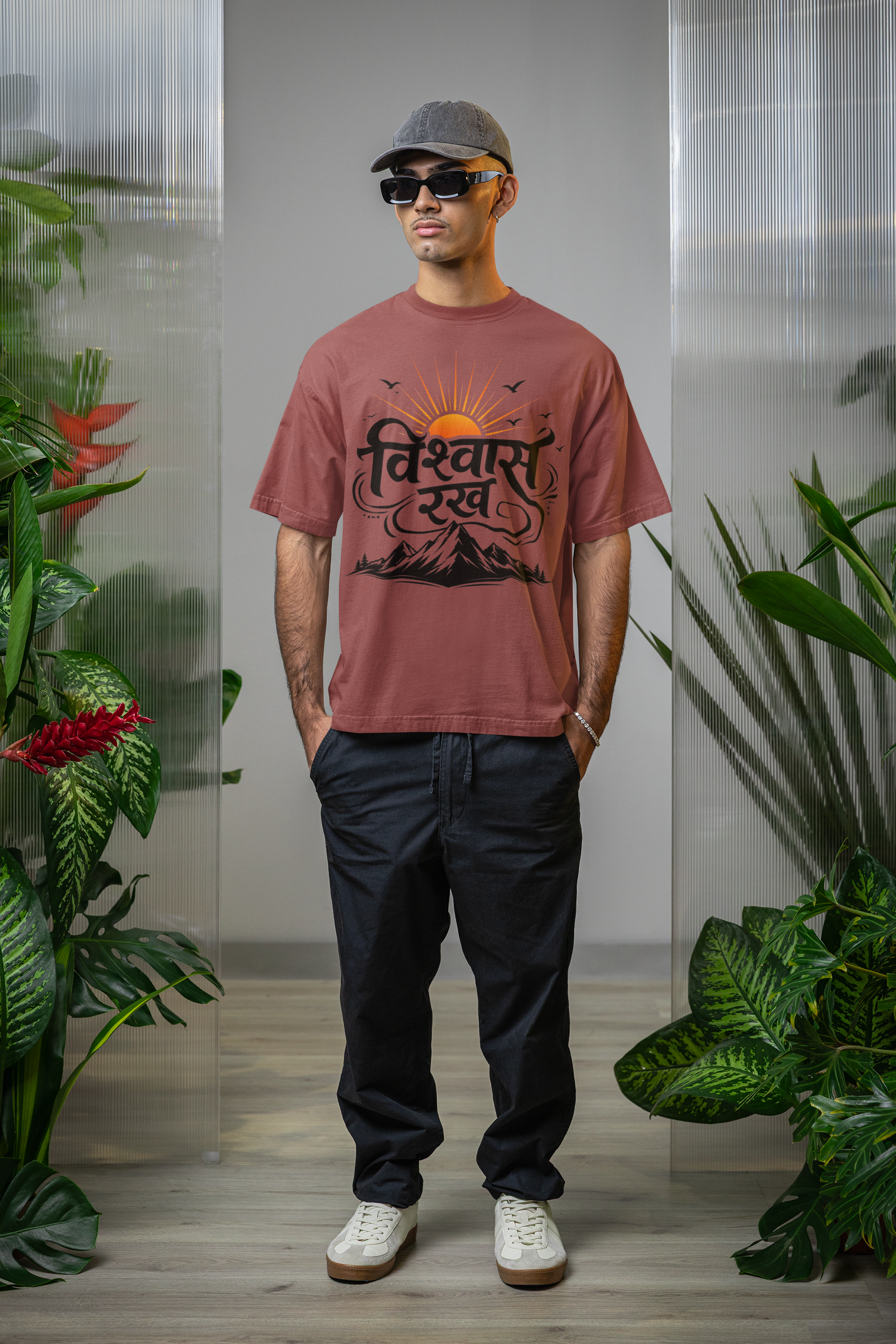 Vishwas Rakh - Unisex Oversized Classic T-Shirt