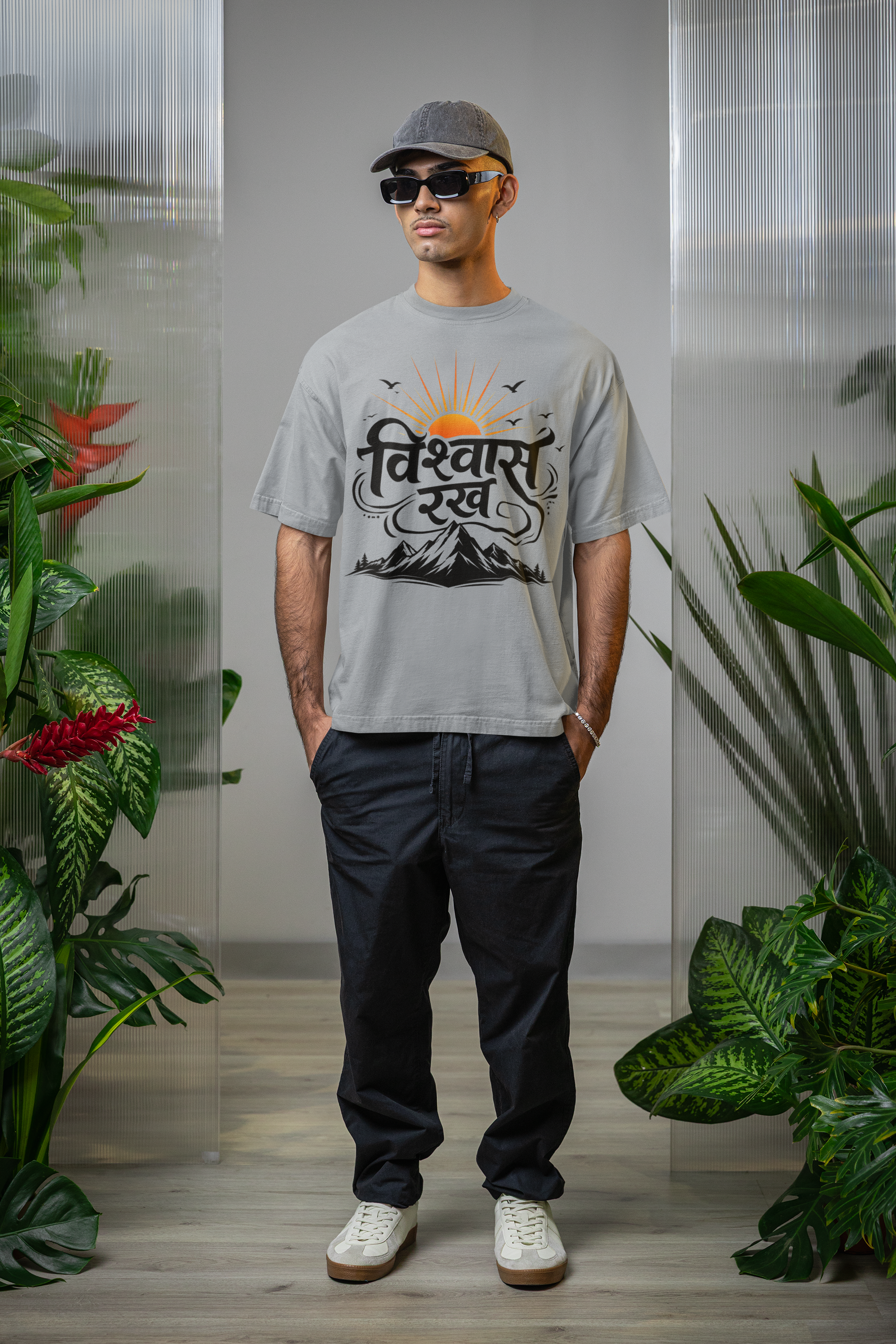 Vishwas Rakh - Unisex Oversized Classic T-Shirt