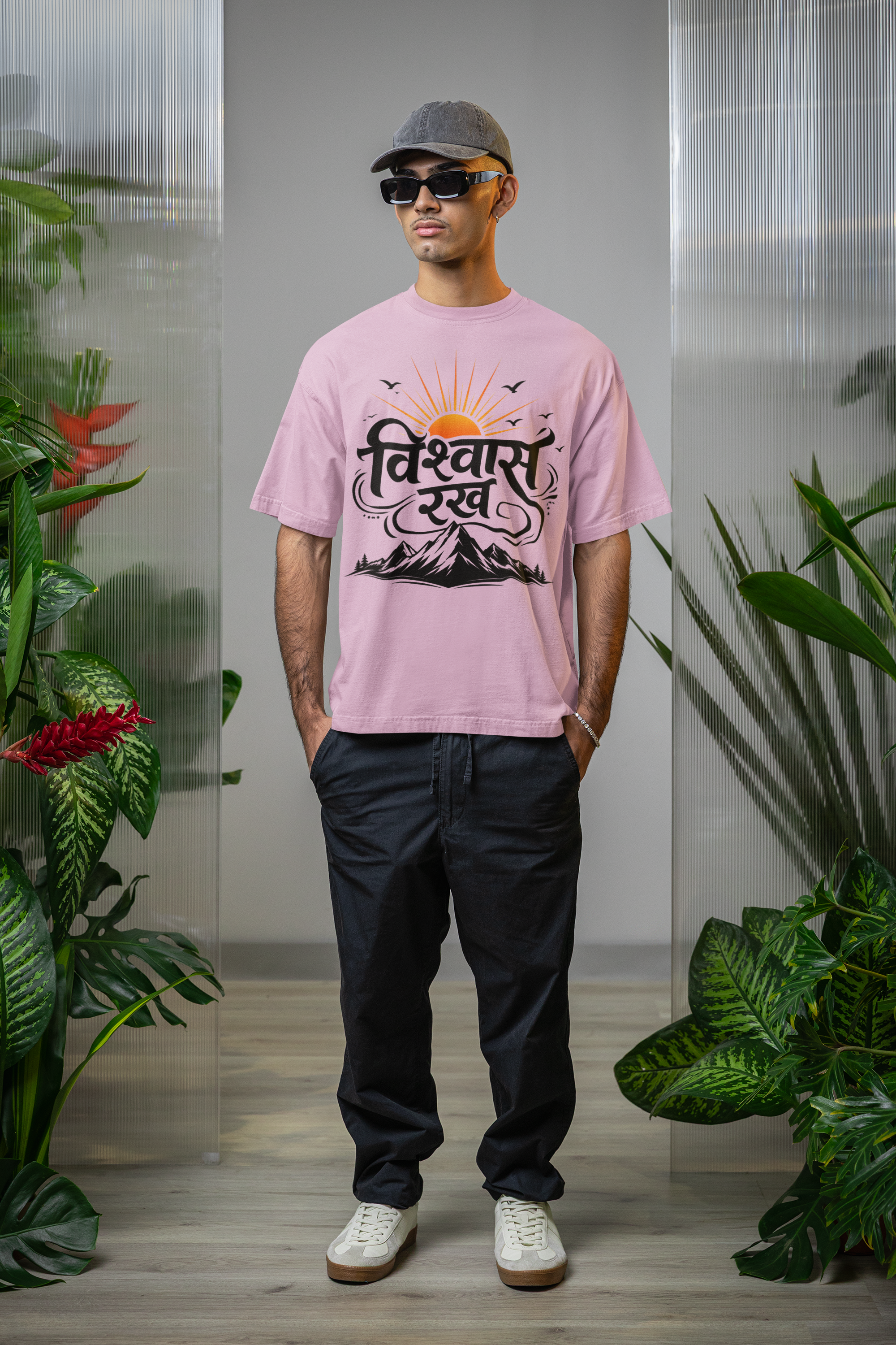 Vishwas Rakh - Unisex Oversized Classic T-Shirt