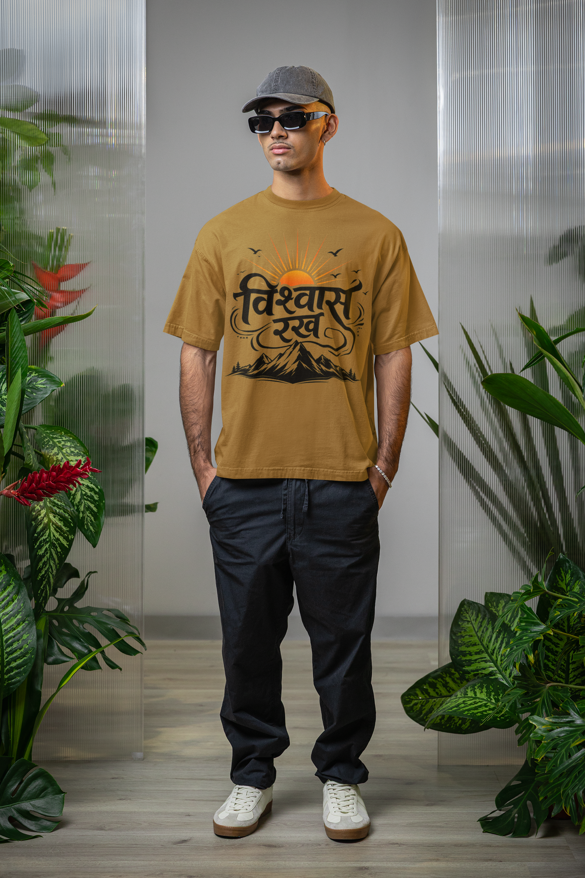 Vishwas Rakh - Unisex Oversized Classic T-Shirt