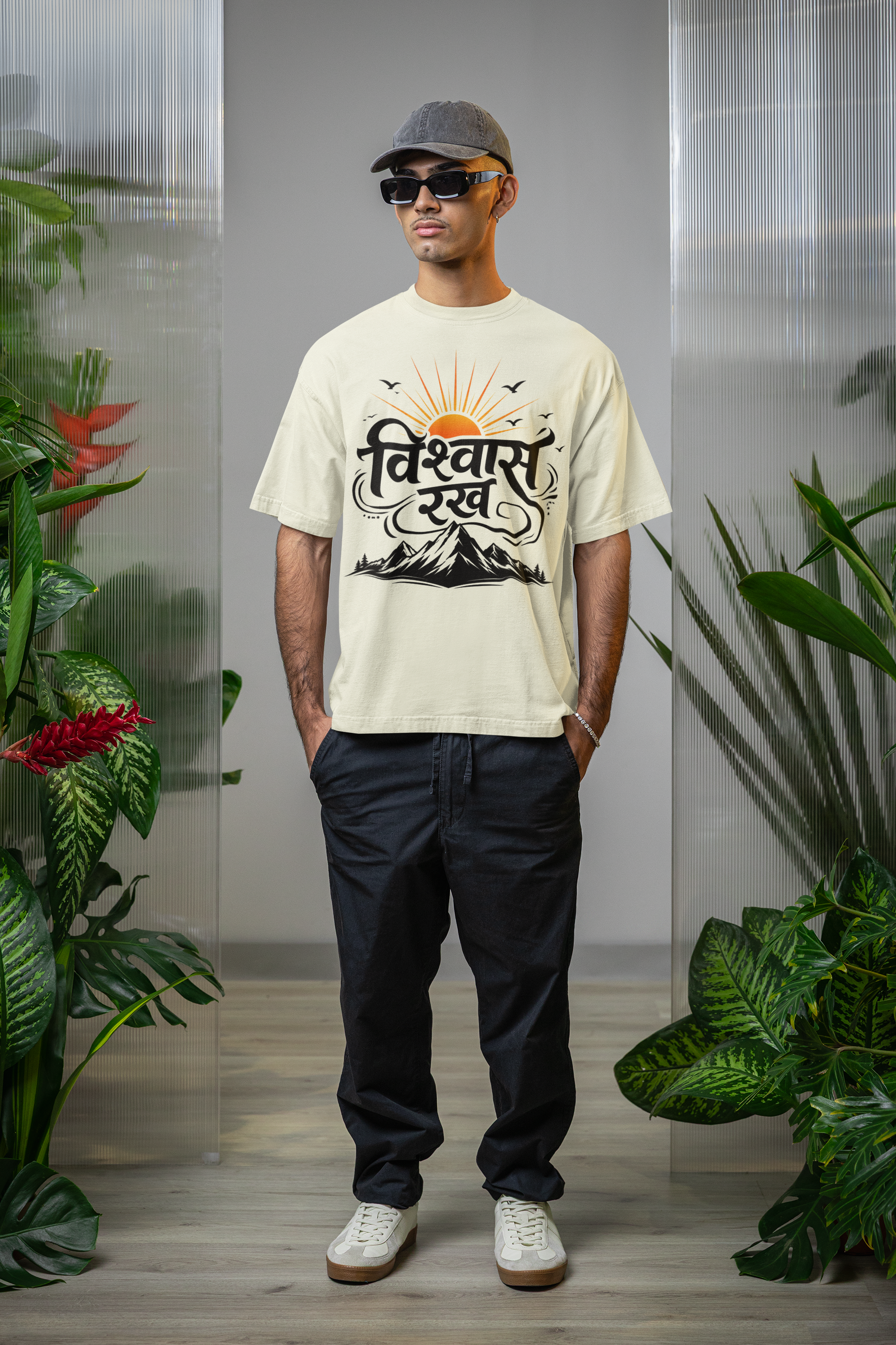 Vishwas Rakh - Unisex Oversized Classic T-Shirt