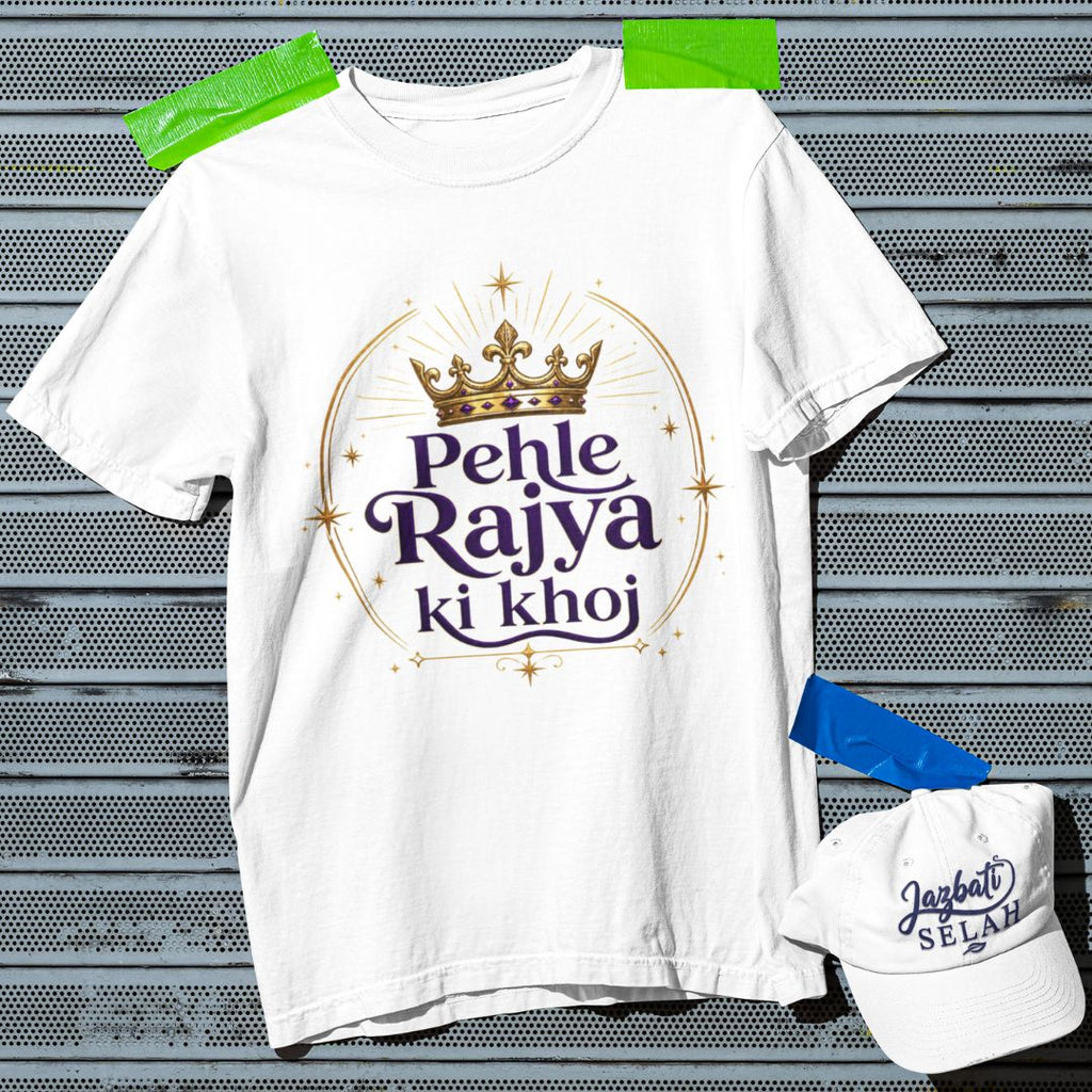 Pehle Rajya ki Khoj - Unisex Oversized Classic T-Shirt