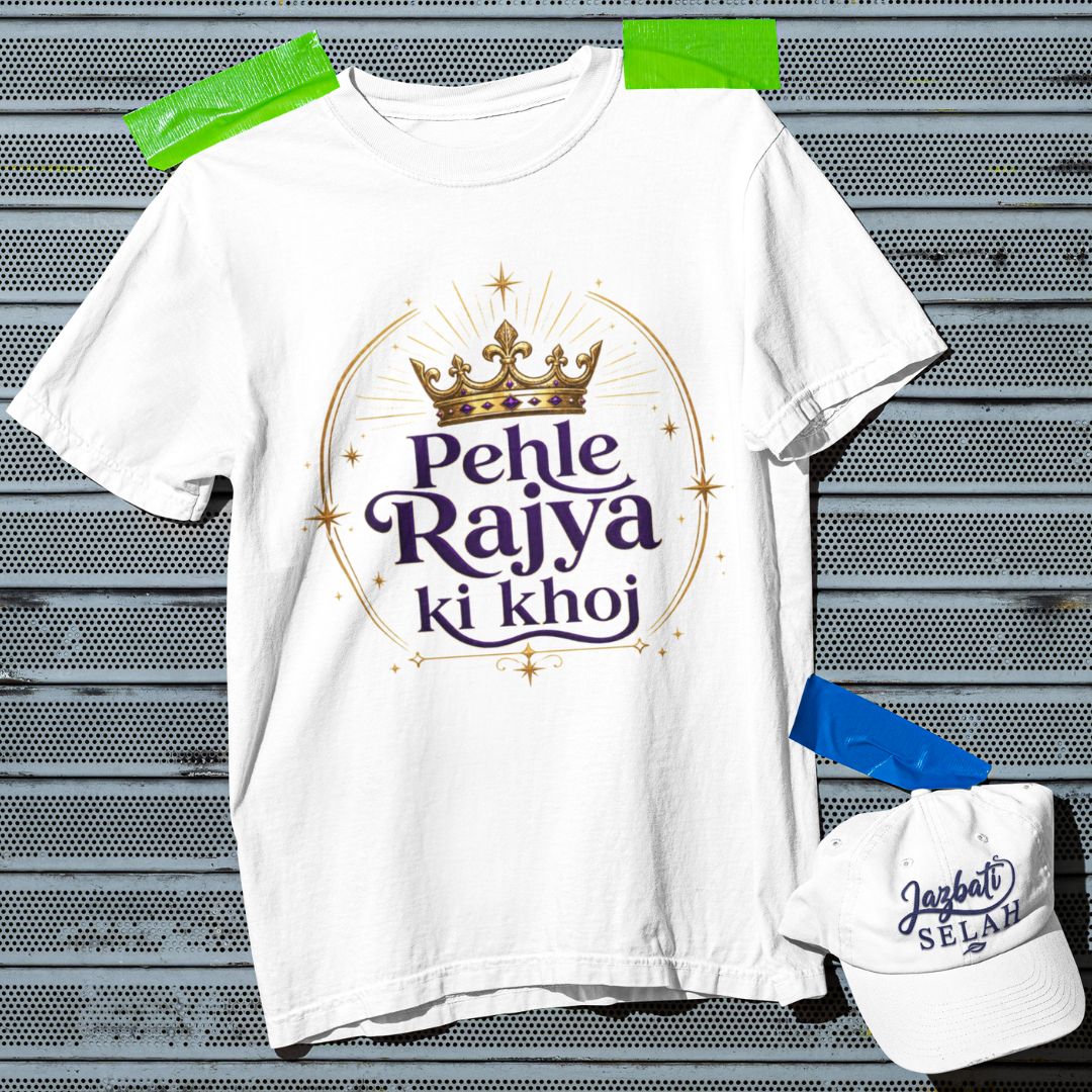 Pehle Rajya ki Khoj - Unisex Oversized Classic T-Shirt
